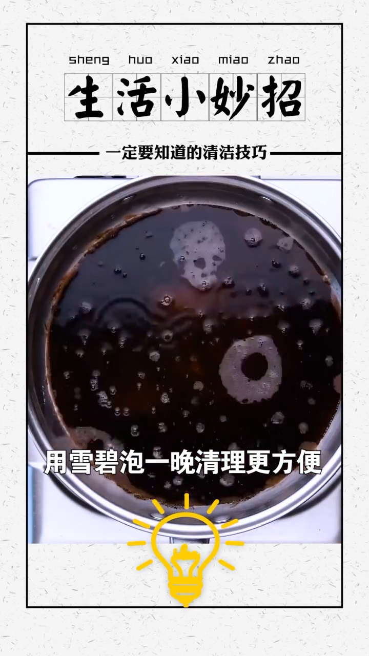 宋轶 第9页