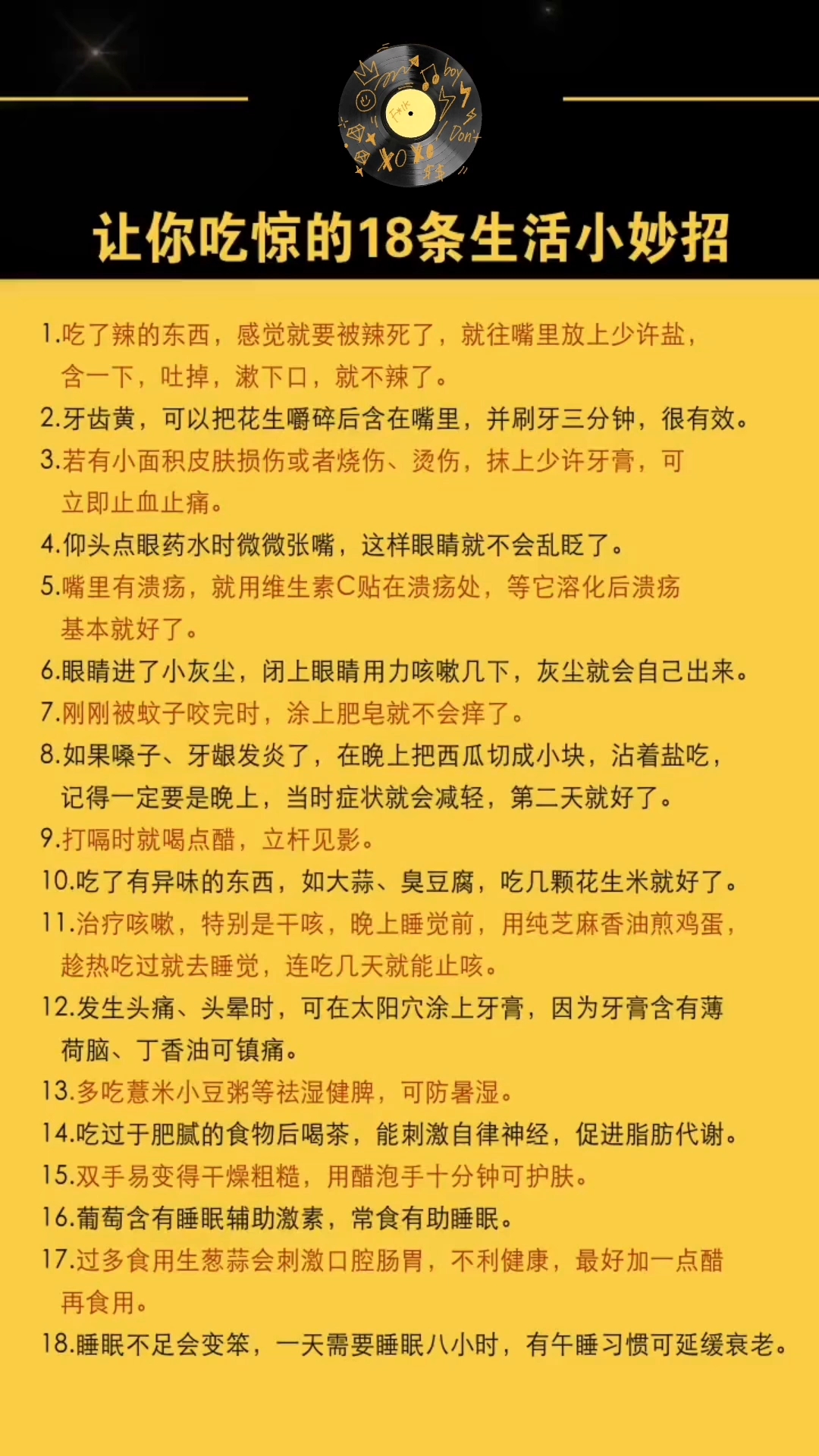 阿颖分享生活智慧，便捷小妙招点亮生活色彩